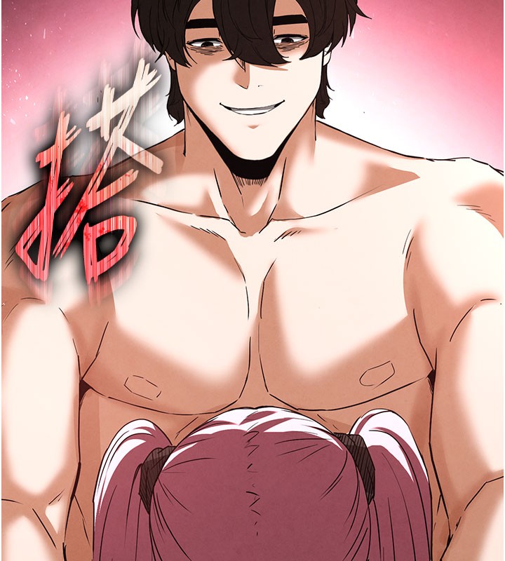末日鵰堡，第44話-被廢物的老二內射到崩潰，第 207 页