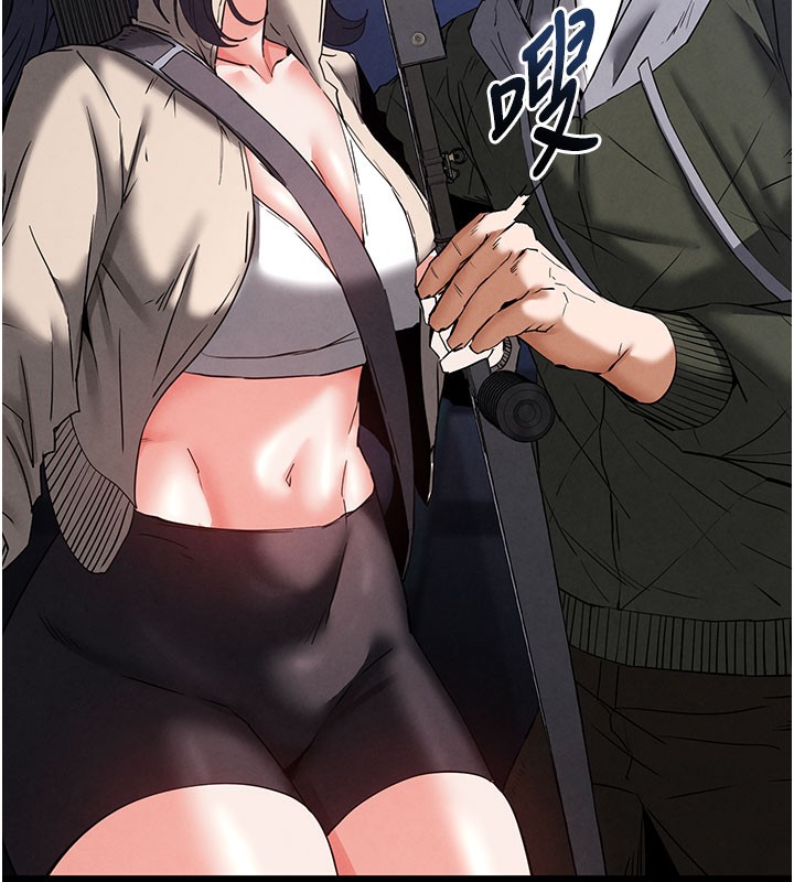 末日鵰堡，第44話-被廢物的老二內射到崩潰，第 65 页