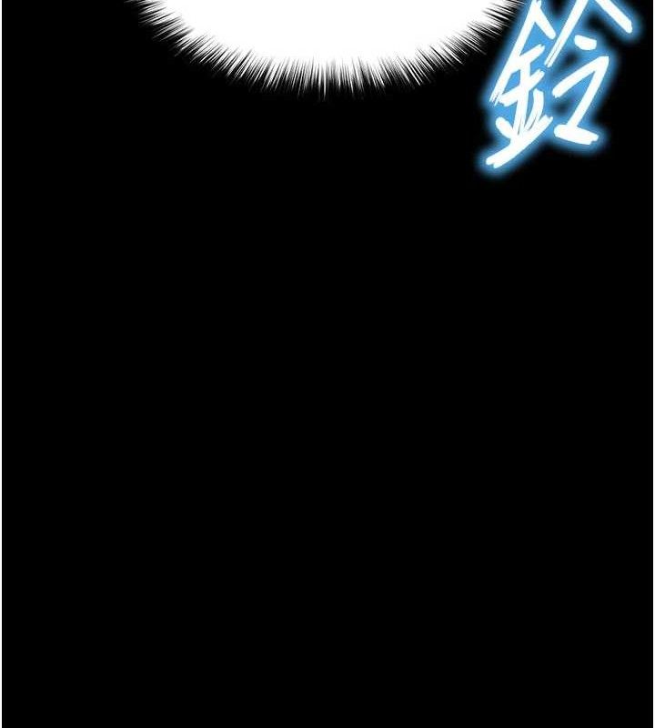 末日鵰堡，第45話-今晚妳是我的飛機杯女神!，第 185 页