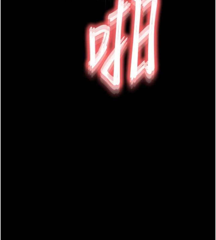 末日鵰堡，第46話-強化版「超級拱橋」，第 5 页