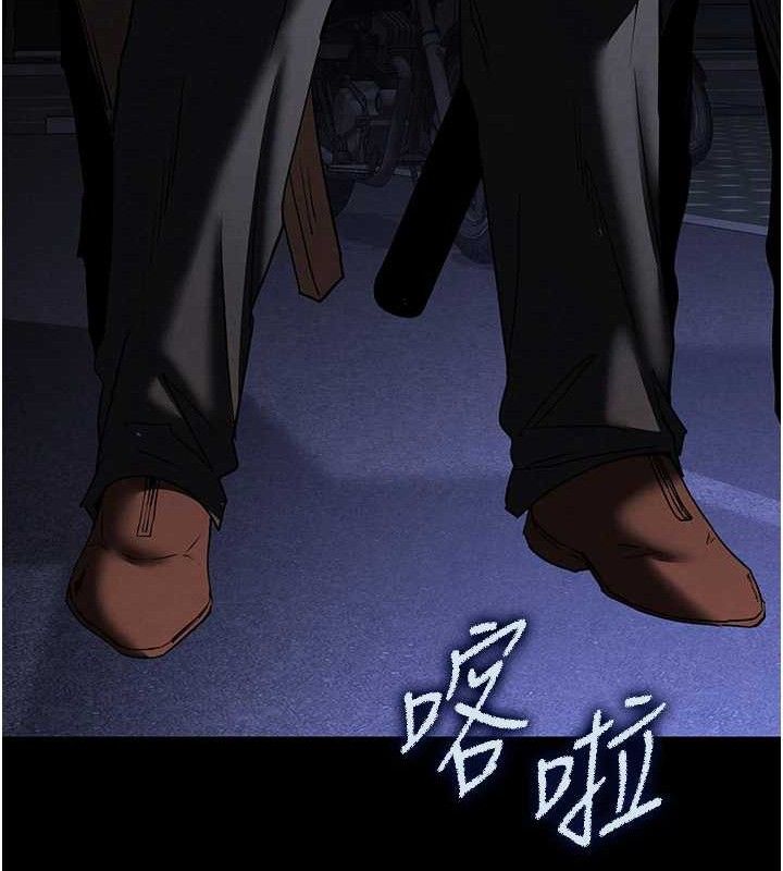 末日鵰堡，第46話-強化版「超級拱橋」，第 207 页