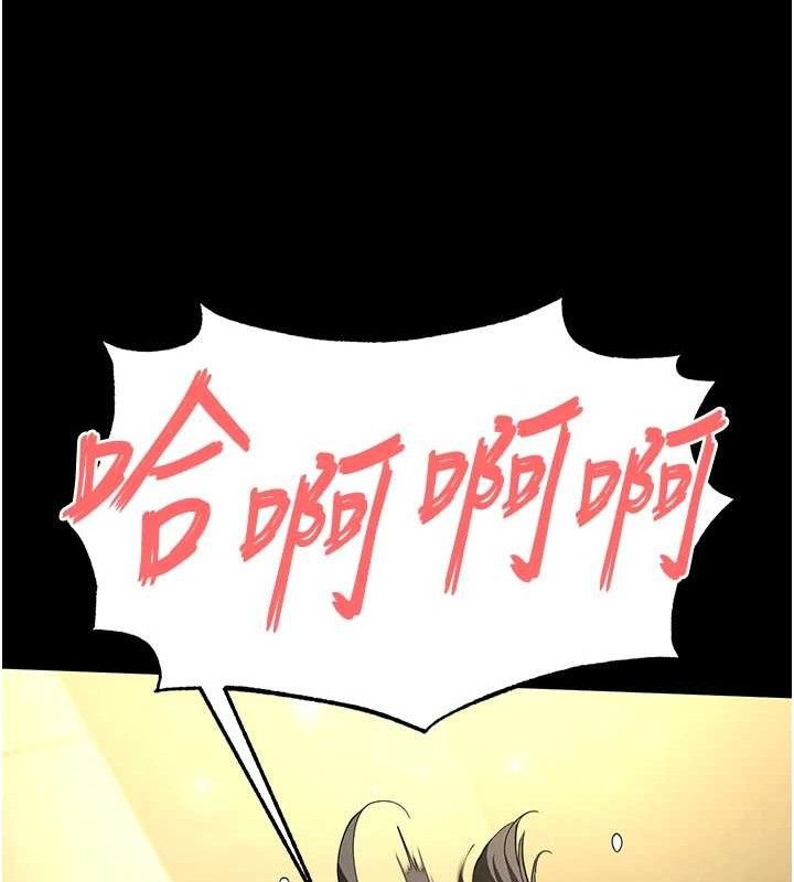 末日鵰堡，第46話-強化版「超級拱橋」，第 106 页