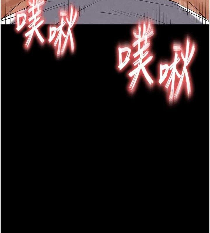 末日鵰堡，第46話-強化版「超級拱橋」，第 11 页