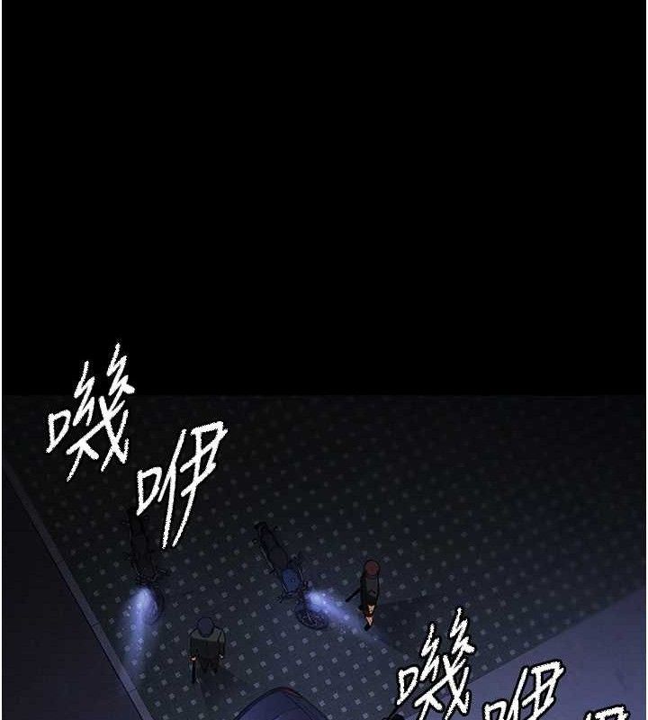 末日鵰堡，第46話-強化版「超級拱橋」，第 192 页