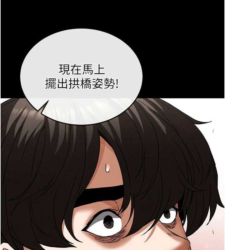 末日鵰堡，第46話-強化版「超級拱橋」，第 65 页