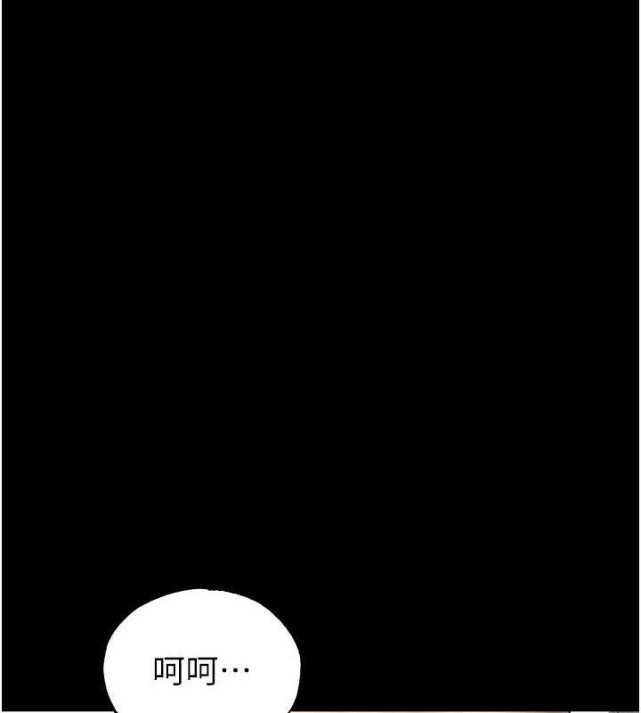 末日鵰堡，第46話-強化版「超級拱橋」，第 52 页
