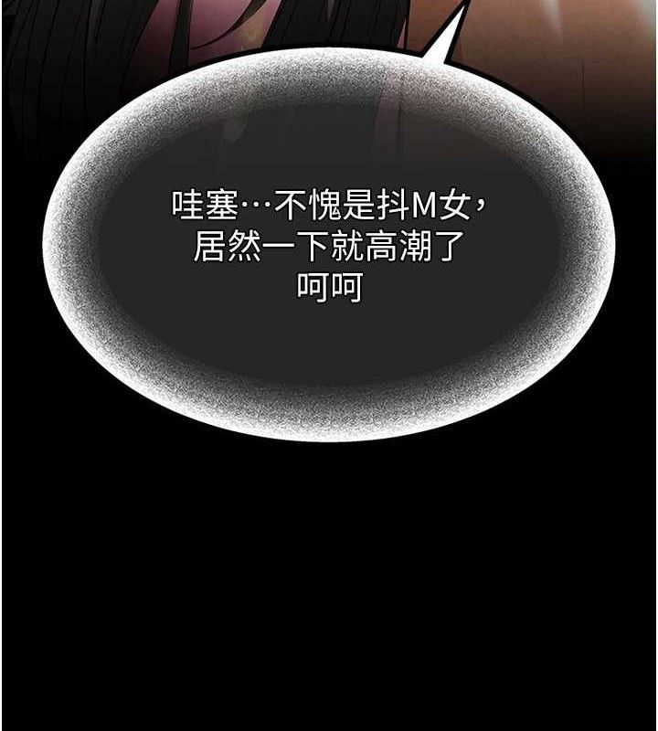 末日鵰堡，第46話-強化版「超級拱橋」，第 15 页