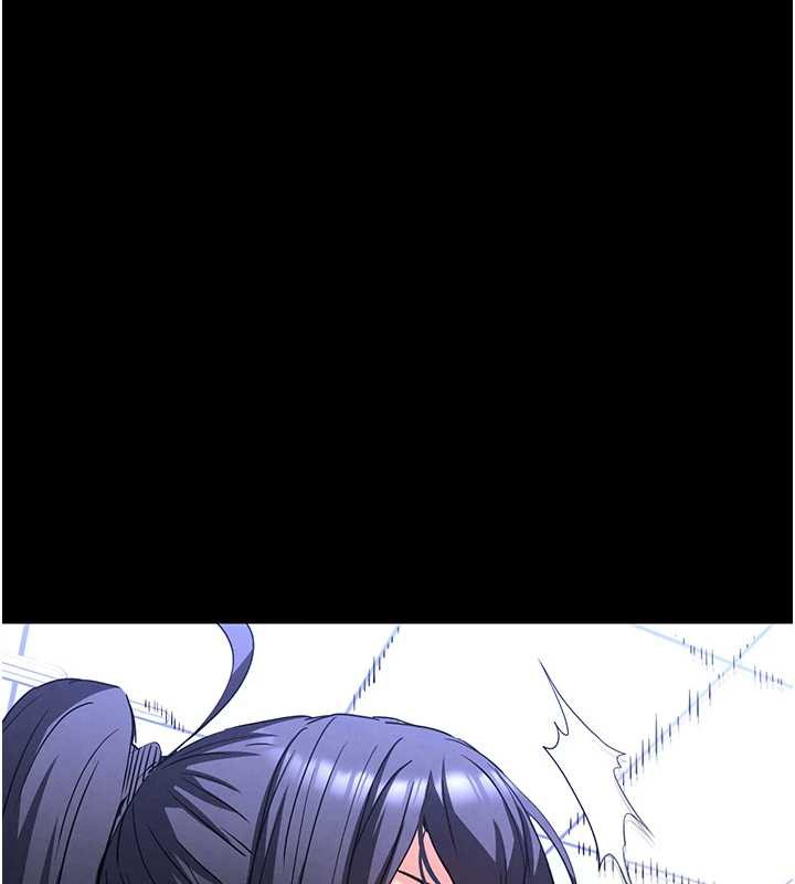 末日鵰堡，第47話-這可是活生生移植的眼睛，第 106 页