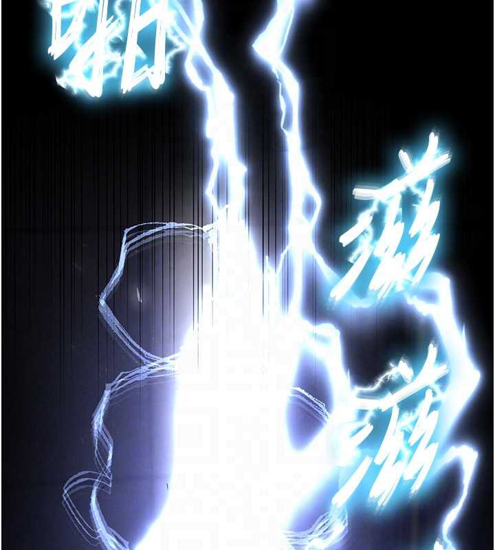 末日鵰堡，第47話-這可是活生生移植的眼睛，第 95 页