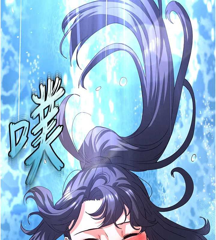末日鵰堡，第48話-這次妳教我游泳吧，第 220 页