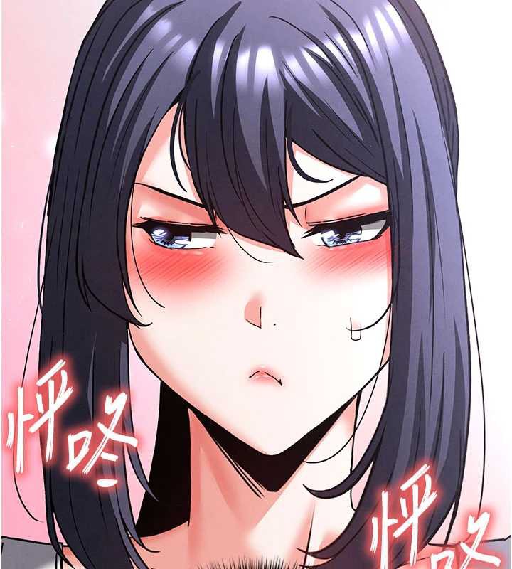 末日鵰堡，第48話-這次妳教我游泳吧，第 159 页