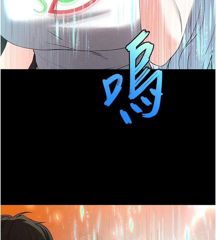 末日鵰堡，第50話-人間樂園，第 52 页