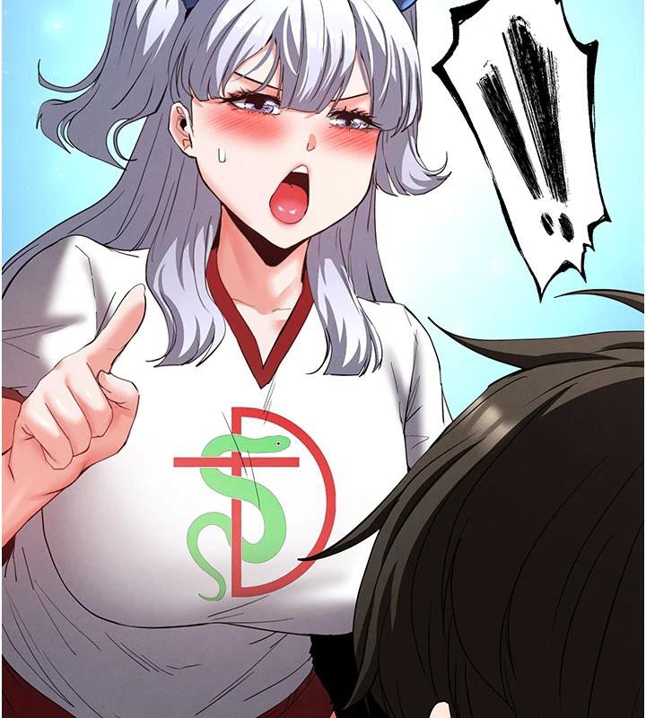 末日鵰堡，第50話-人間樂園，第 15 页