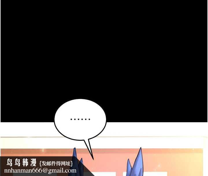 末日鵰堡，第52話-遭受蹂躪的蘿莉新娘，第 122 页