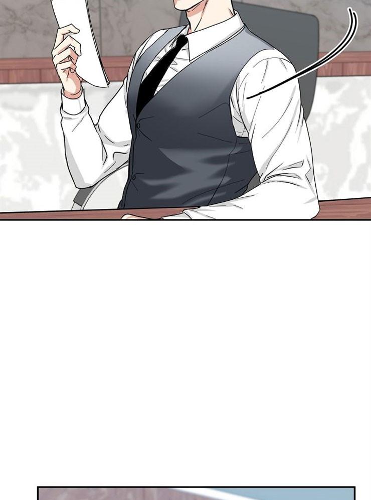 总裁秘书不好当/安全伙伴，第67话，第 12 页
