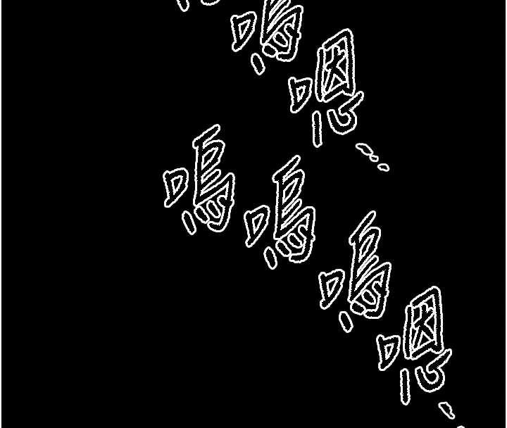 末日鵰堡，第53話-小隻馬的強勁吸力，第 52 页