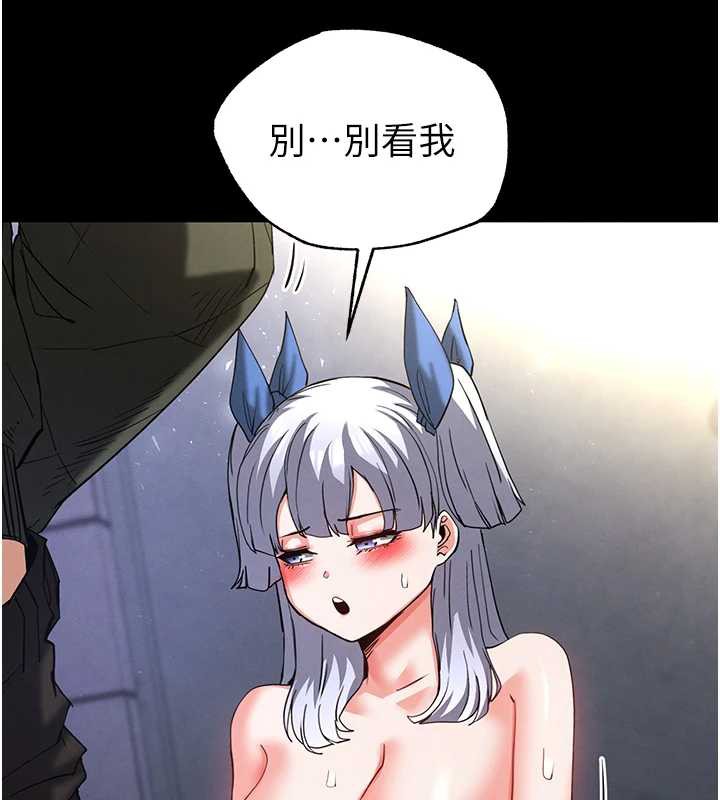 末日鵰堡，第54話-用龜頭刮除那混蛋的精液，第 65 页