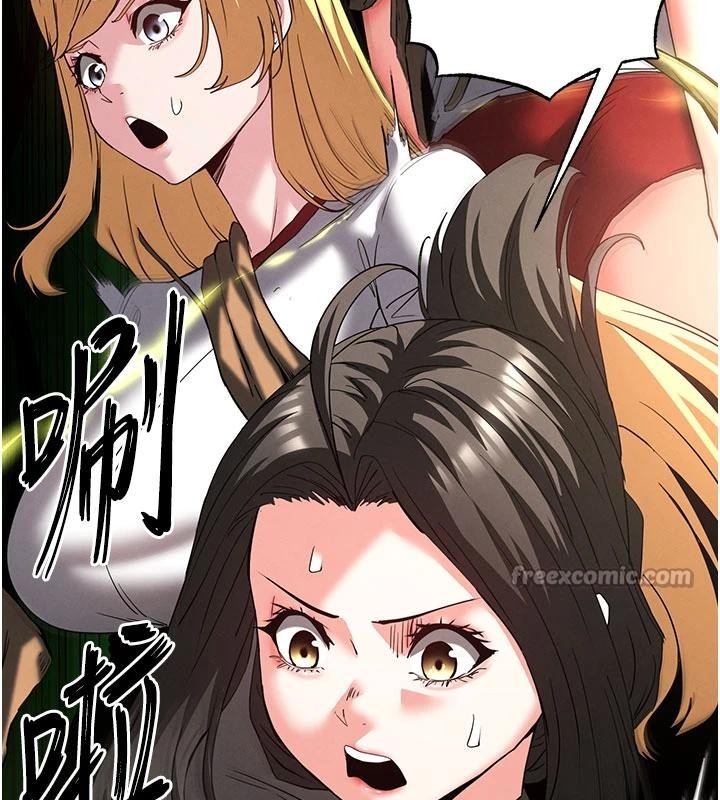 末日鵰堡，第55話-揭穿假聖母，第 207 页