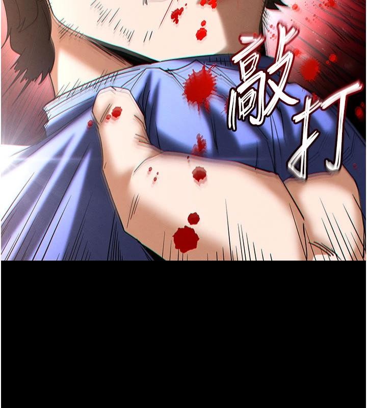 末日鵰堡，第55話-揭穿假聖母，第 184 页