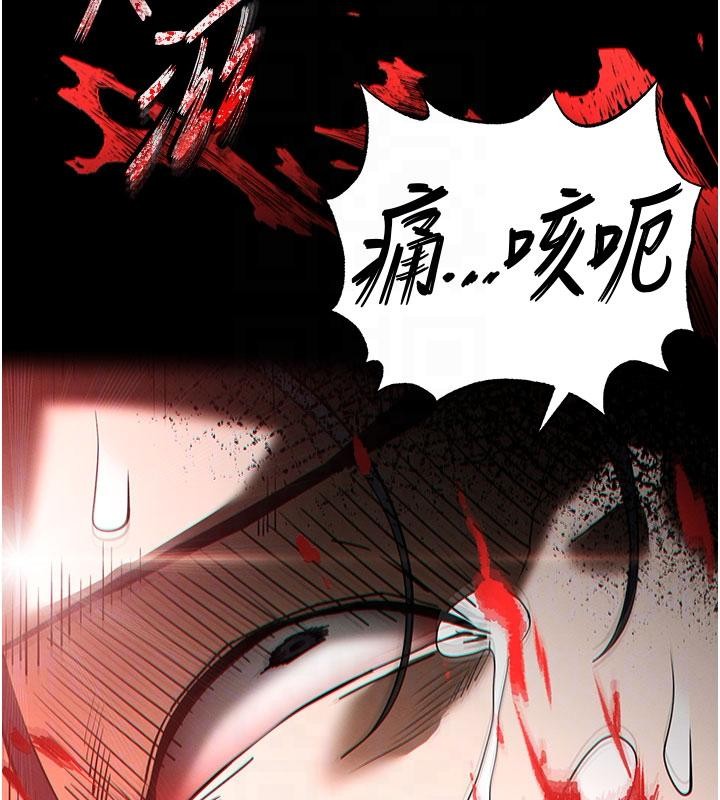 末日鵰堡，第56話-樂園領導人退位大典，第 21 页