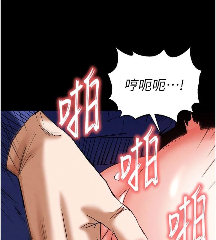 末日鵰堡，第56話-樂園領導人退位大典，第 185 页