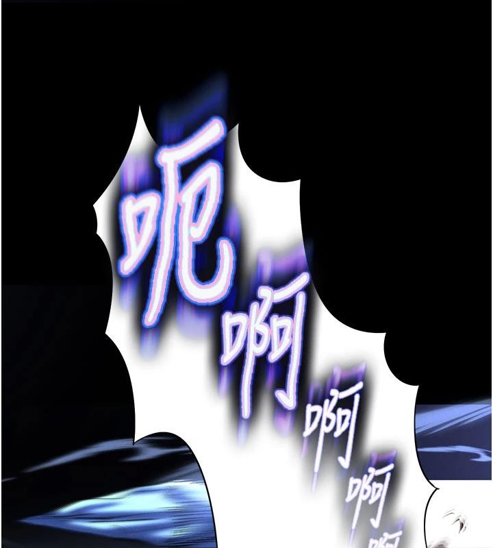 末日鵰堡，第56話-樂園領導人退位大典，第 64 页