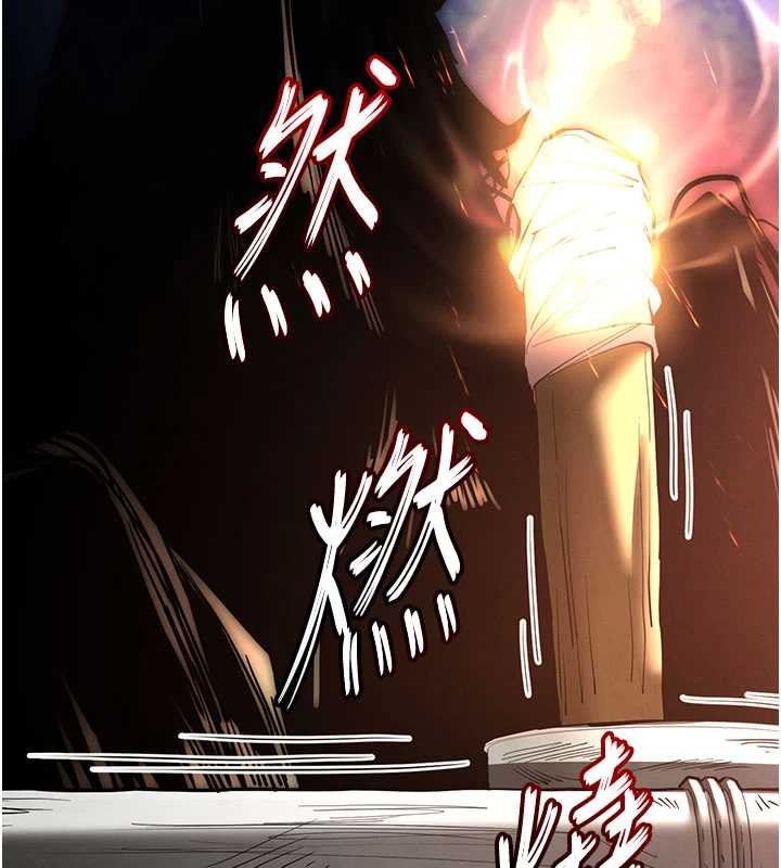 末日鵰堡，第57話-#觸手#肉便器#肛交#輪姦，第 159 页