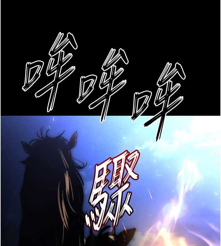 末日鵰堡，第57話-#觸手#肉便器#肛交#輪姦，第 158 页