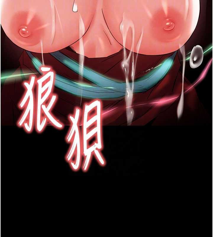 末日鵰堡，第57話-#觸手#肉便器#肛交#輪姦，第 95 页
