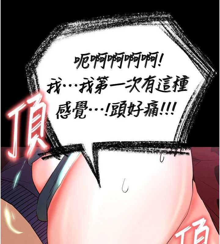 末日鵰堡，第57話-#觸手#肉便器#肛交#輪姦，第 65 页
