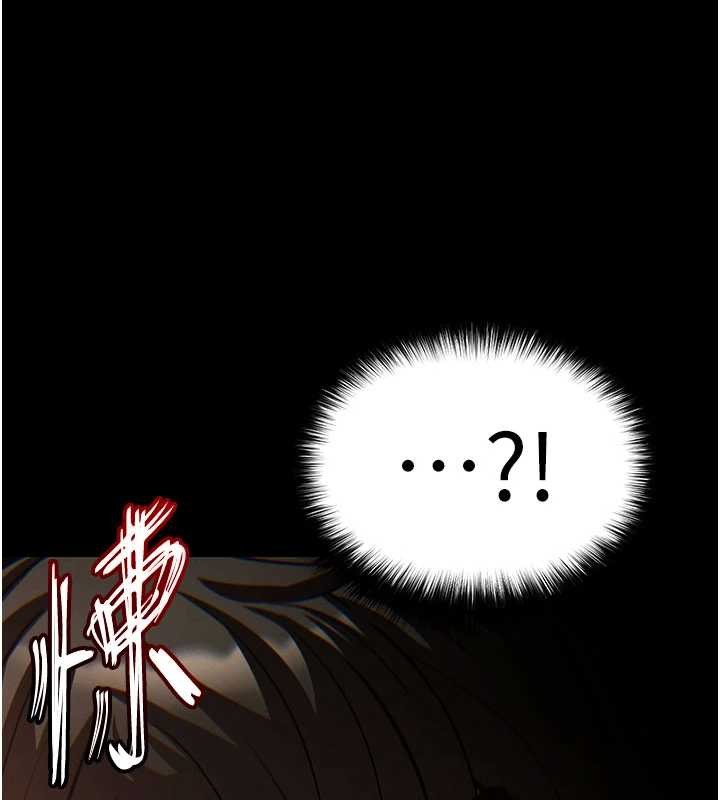 末日鵰堡，第58話-戰場的犧牲人選，第 254 页