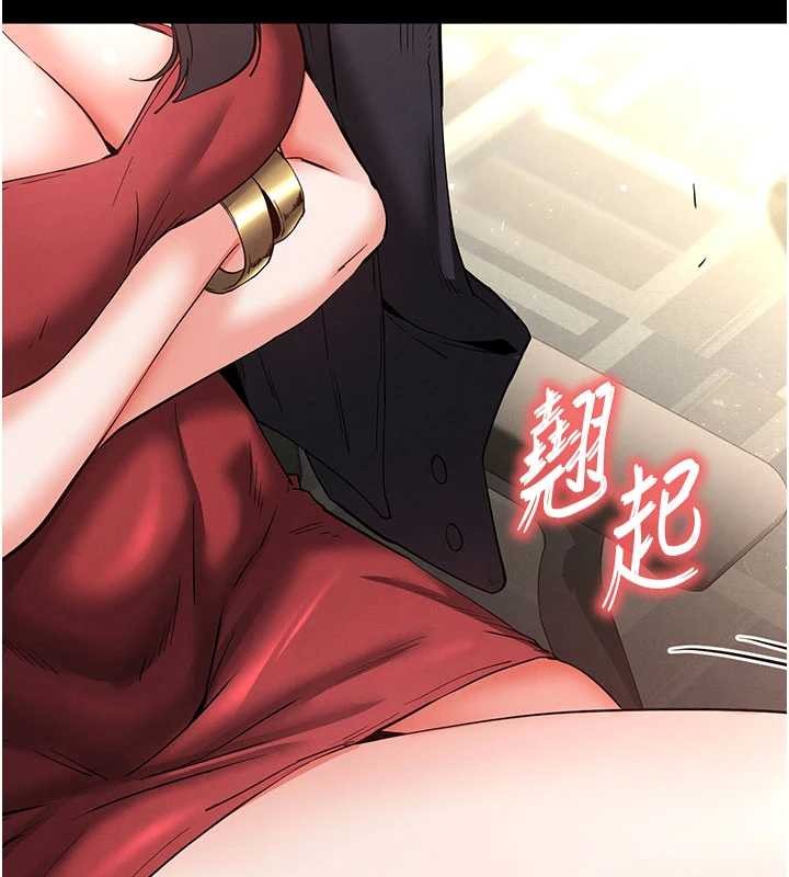 末日鵰堡，第58話-戰場的犧牲人選，第 65 页