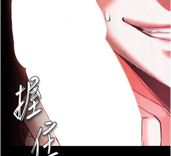 末日鵰堡，第59話-把妳改造成行走飛機杯，第 12 页