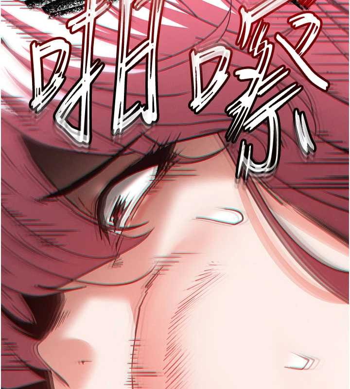 末日鵰堡，第60話-被烈火焚燒的娜璉，第 106 页