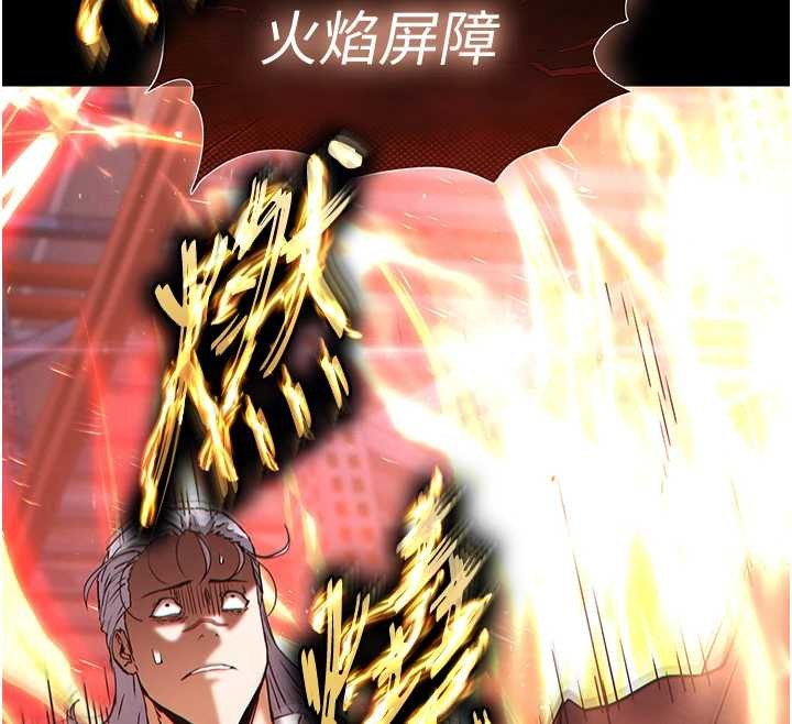 末日鵰堡，第60話-被烈火焚燒的娜璉，第 192 页