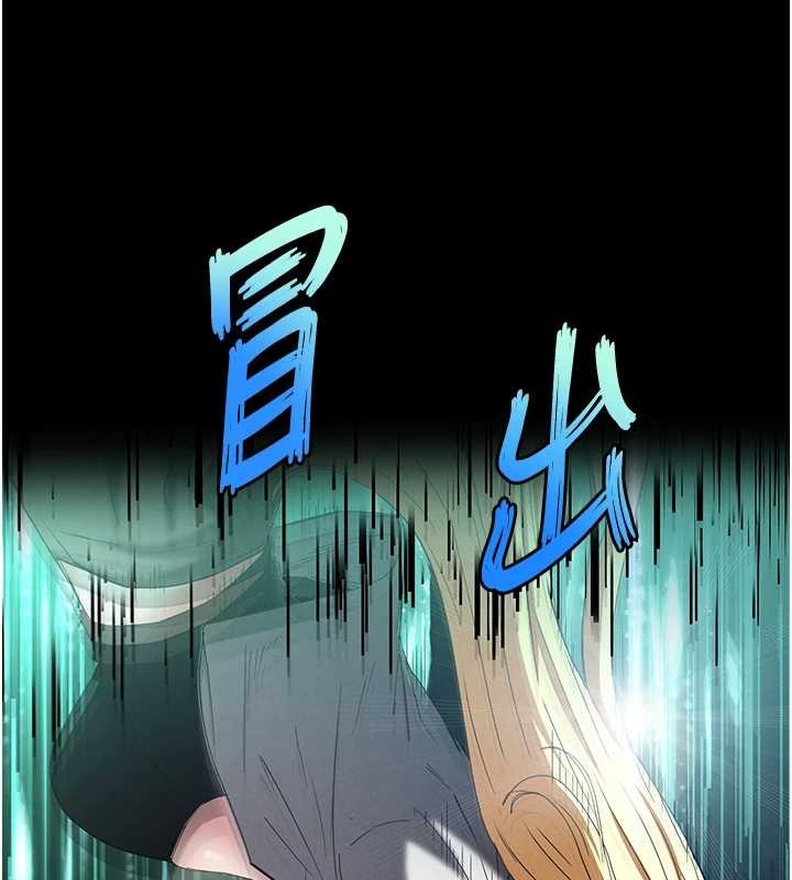 末日鵰堡，第60話-被烈火焚燒的娜璉，第 22 页