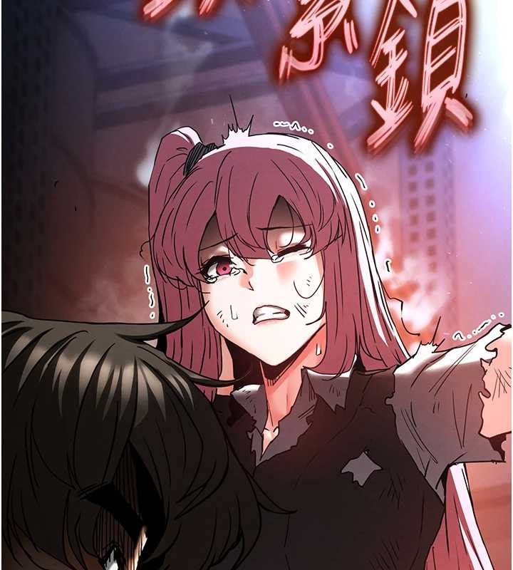 末日鵰堡，第61話-魅惑技能的真正效果，第 122 页