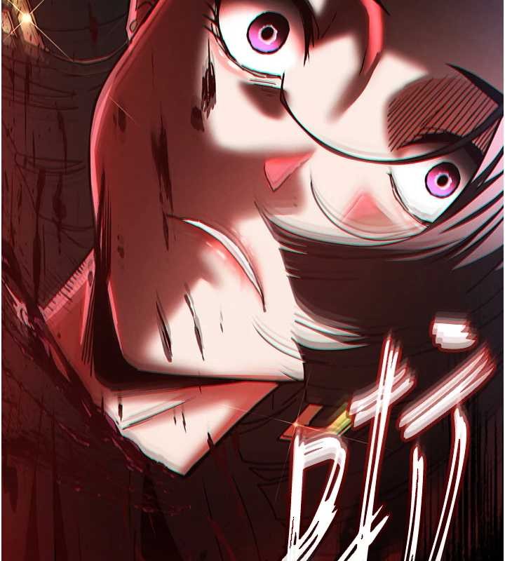 末日鵰堡，第61話-魅惑技能的真正效果，第 256 页