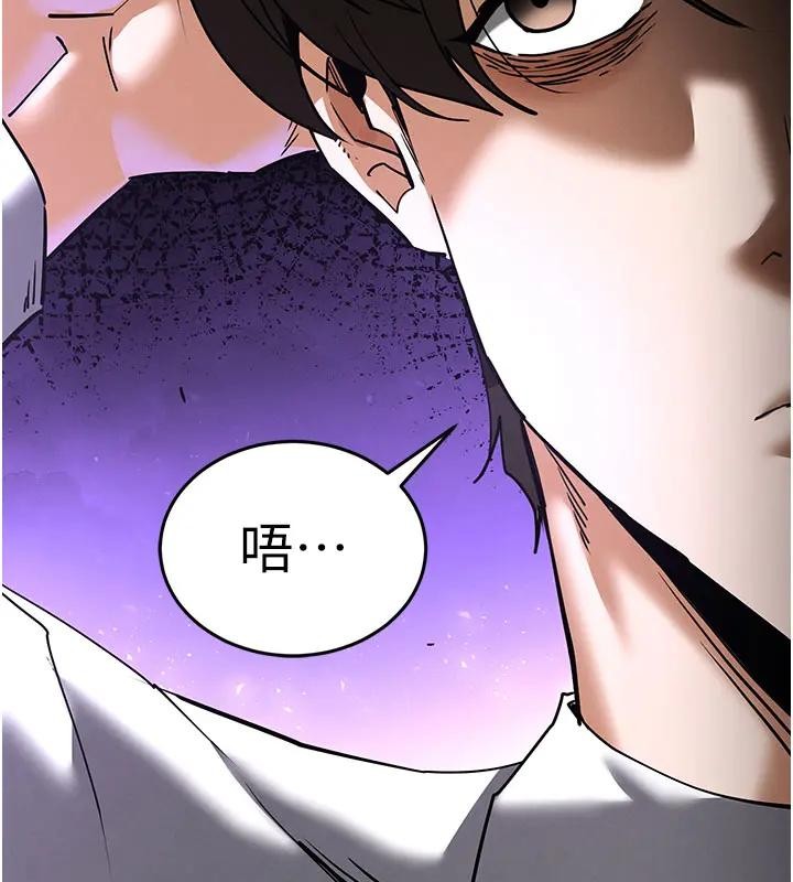 末日鵰堡，第63話-對世熙霸王硬上弓，第 220 页