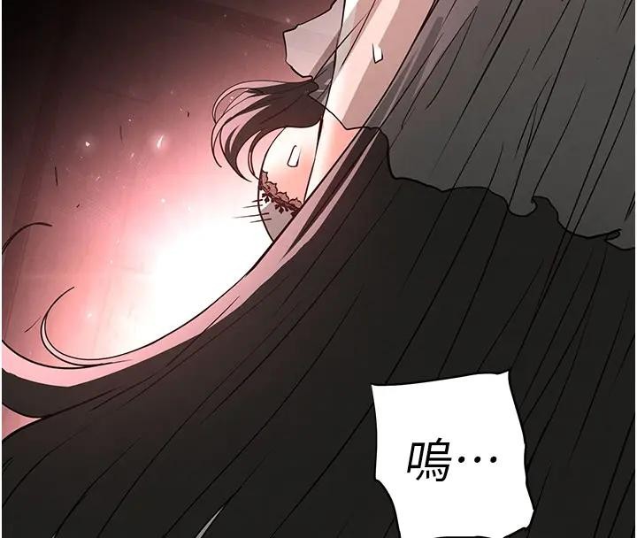 末日鵰堡，第63話-對世熙霸王硬上弓，第 192 页