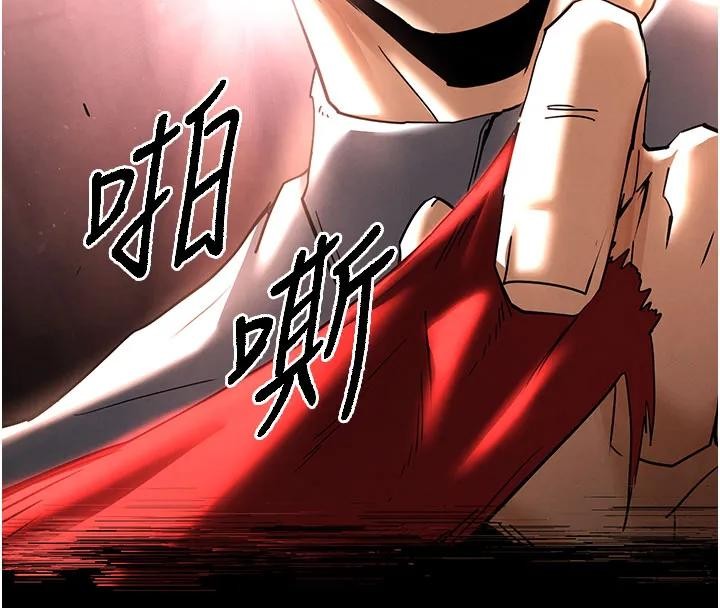 末日鵰堡，第63話-對世熙霸王硬上弓，第 8 页