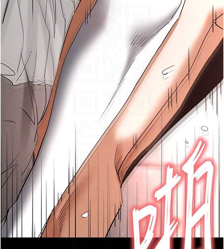 末日鵰堡，第64話-突然想尿在妳嘴裡，第 34 页