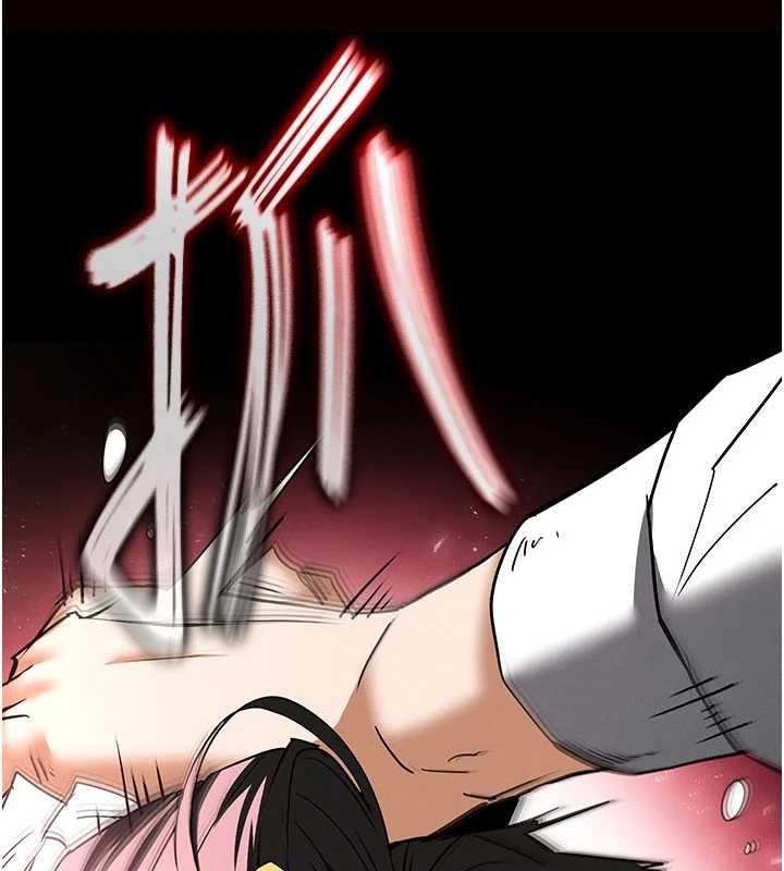 末日鵰堡，第64話-突然想尿在妳嘴裡，第 8 页