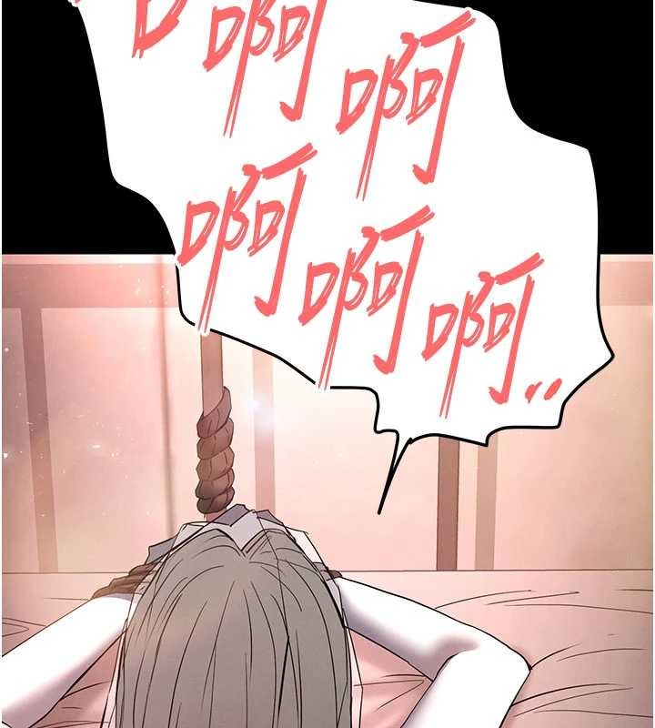 末日鵰堡，第64話-突然想尿在妳嘴裡，第 190 页