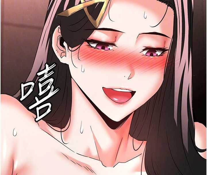 末日鵰堡，第66話-只要有妳就夠了，第 21 页