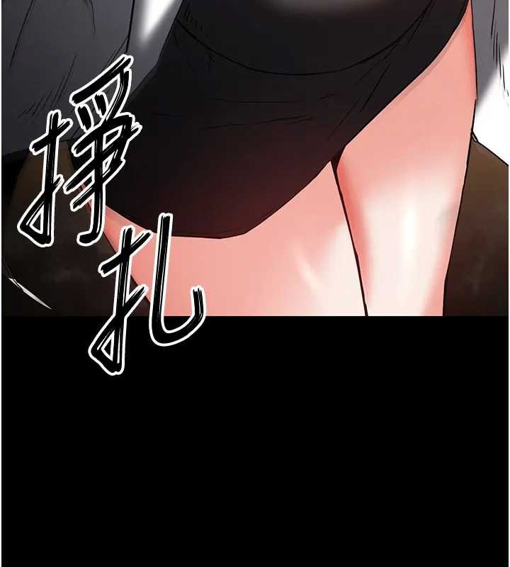 末日鵰堡，第67話-末世的真相，第 122 页