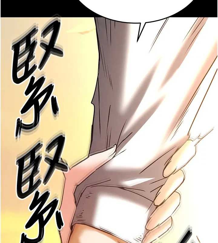 末日鵰堡，第67話-末世的真相，第 158 页