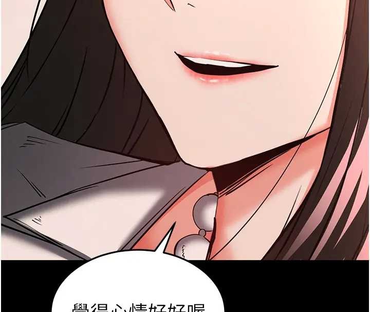末日鵰堡，第67話-末世的真相，第 8 页