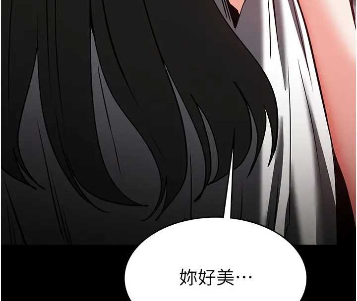 末日鵰堡，第67話-末世的真相，第 12 页