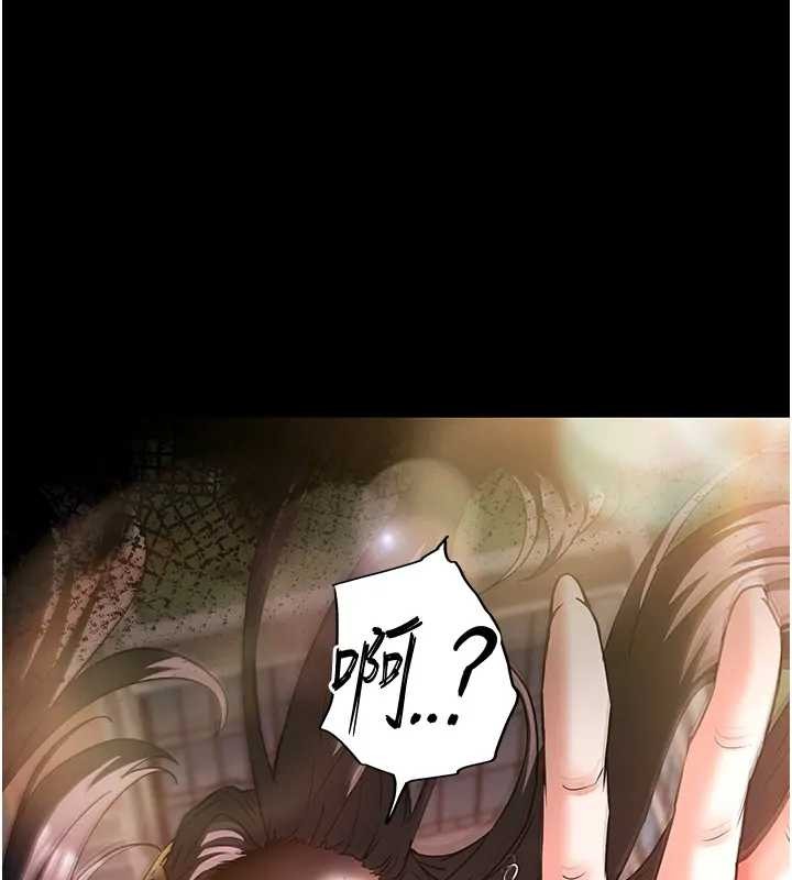 末日鵰堡，第67話-末世的真相，第 185 页